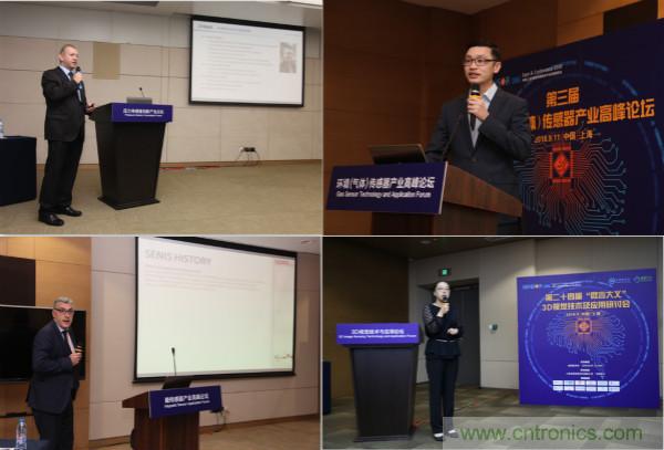 行業大咖解讀產業政策及趨勢，SENSOR CHINA促進產業鏈深度對接