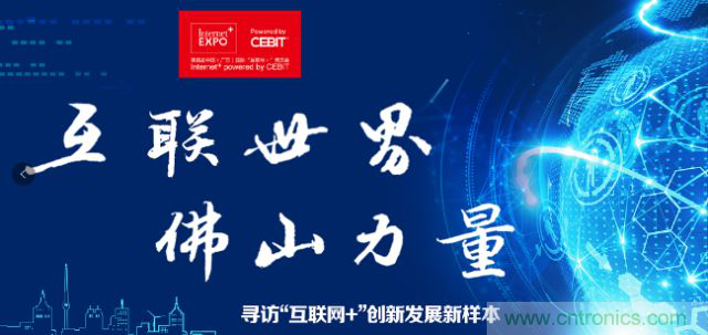 白電機器人龍頭企業玩跨界，牽手豐田雷諾