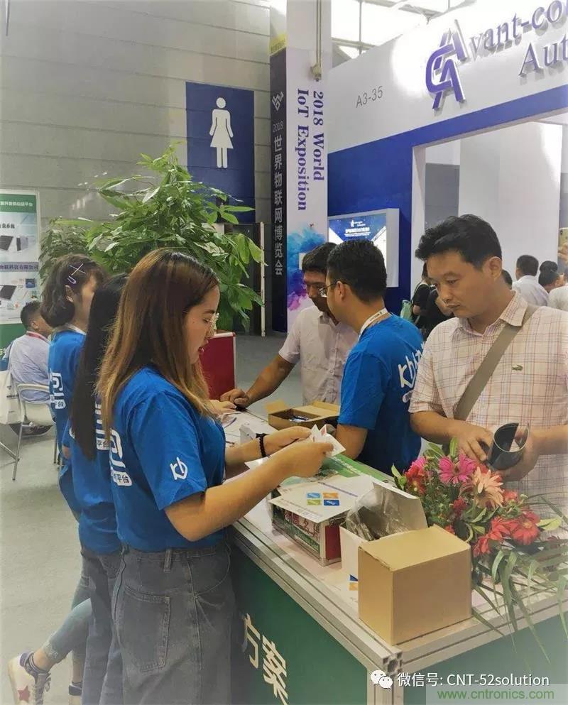 我愛方案網攜帶100個工業物聯網方案參展中國電子展，助力中小企業創新！