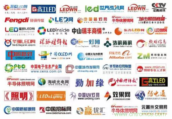 2019寧波國際照明展工作全麵啟動