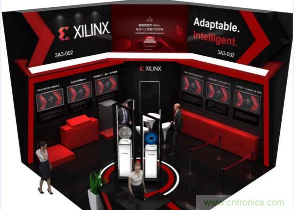 加速人工智能創新，賽靈思布展中國國際進口博覽會