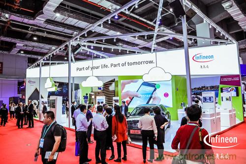 英飛淩亮相進博會，引領智慧新生活