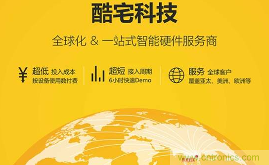 國內智能音箱的格局驟變，誰能成為最後的贏家？