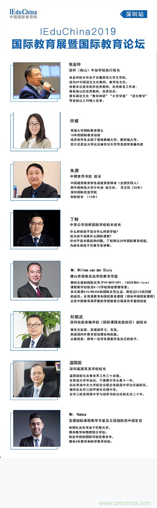 如何參加這個含金量高的教育展？簡單4招，幫你輕鬆搞定！