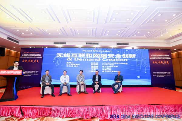 中德美芯片原廠與授權代理商領袖彙聚2018CEDA領袖峰會，共建創新生態！