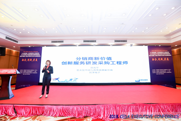 中德美芯片原廠與授權代理商領袖彙聚2018CEDA領袖峰會，共建創新生態！