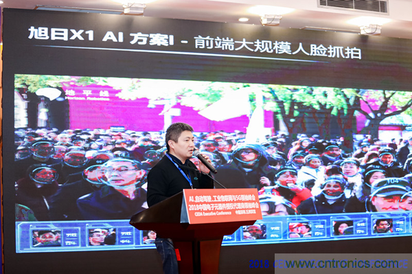 中德美芯片原廠與授權代理商領袖彙聚2018CEDA領袖峰會，共建創新生態！