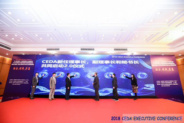 中德美芯片原廠與授權代理商領袖彙聚2018CEDA領袖峰會，共建創新生態！