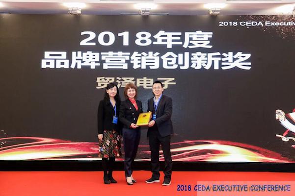 中德美芯片原廠與授權代理商領袖彙聚2018CEDA領袖峰會，共建創新生態！