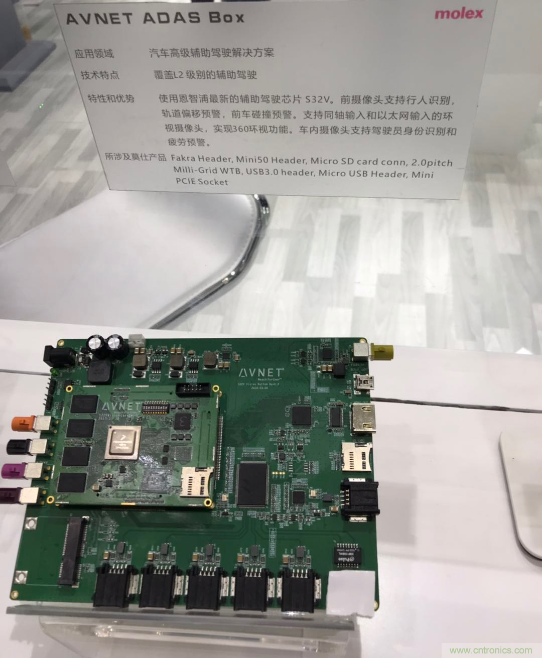 【原創】莫仕：連接器大廠華麗變身，電子解決方案服務中國智造