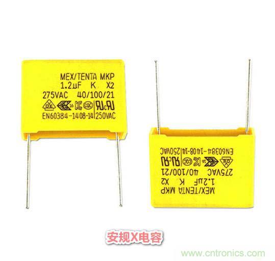 整合電磁兼容性元件：共模電感、磁珠、濾波電容器