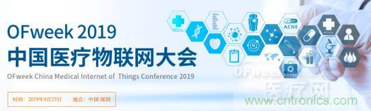 三級甲等醫院副院長開課，您來聽嗎？