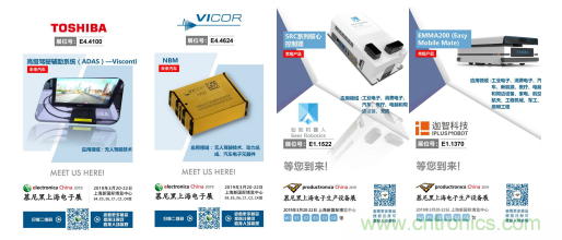 官宣丨即刻開始看展會，e星球官方展前預覽正式上線！