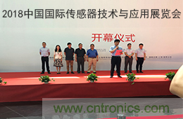 智能傳感器產業應用在哪些行業，科技創新&middot;智贏未來&middot;共同發展！