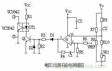 一文看破開關電源電路，不明白的看這裏！