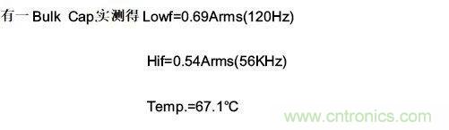 紋波電流到底為何物？鋁電解電容的紋波電流如何計算？