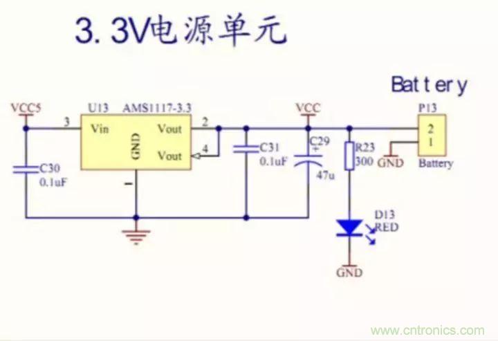 新手如何看懂電路圖？有哪些必要的知識點？