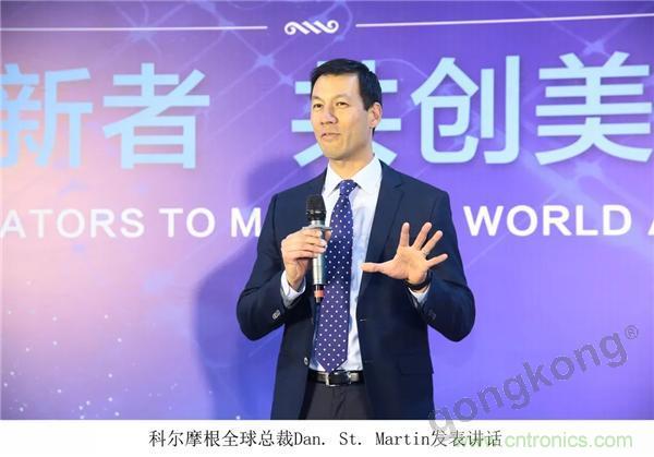 新工廠落戶天津，科爾摩根本土化再進一步！