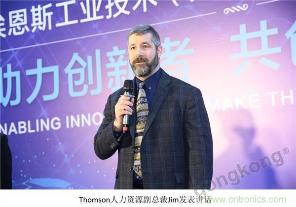 新工廠落戶天津，科爾摩根本土化再進一步！