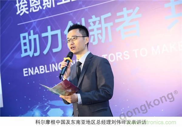 新工廠落戶天津，科爾摩根本土化再進一步！