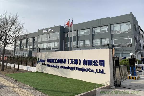 新工廠落戶天津，科爾摩根本土化再進一步！