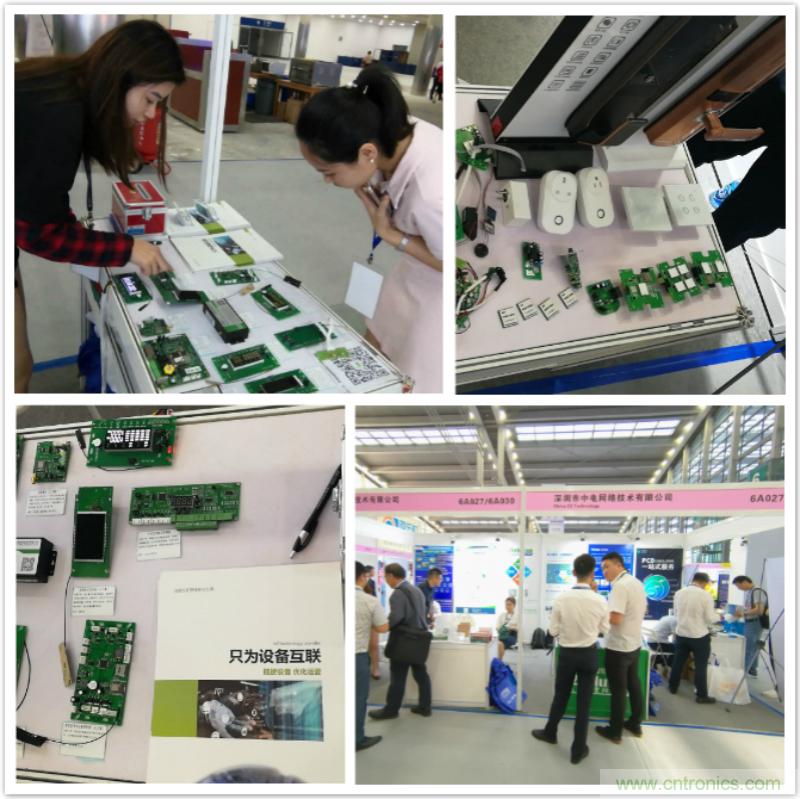 【原創】我愛方案網驚豔亮相CITE2019，為物聯網方案開發需求帶來強大支撐