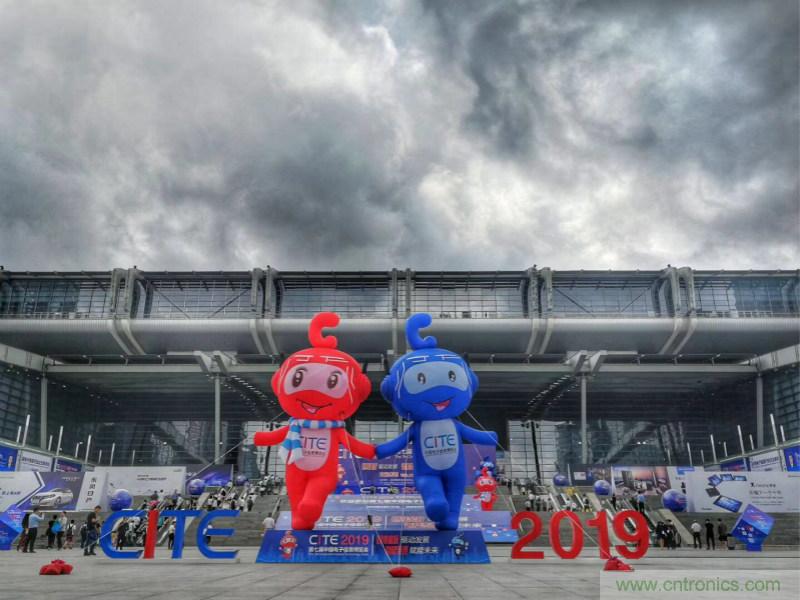 【原創】我愛方案網驚豔亮相CITE2019，為物聯網方案開發需求帶來強大支撐