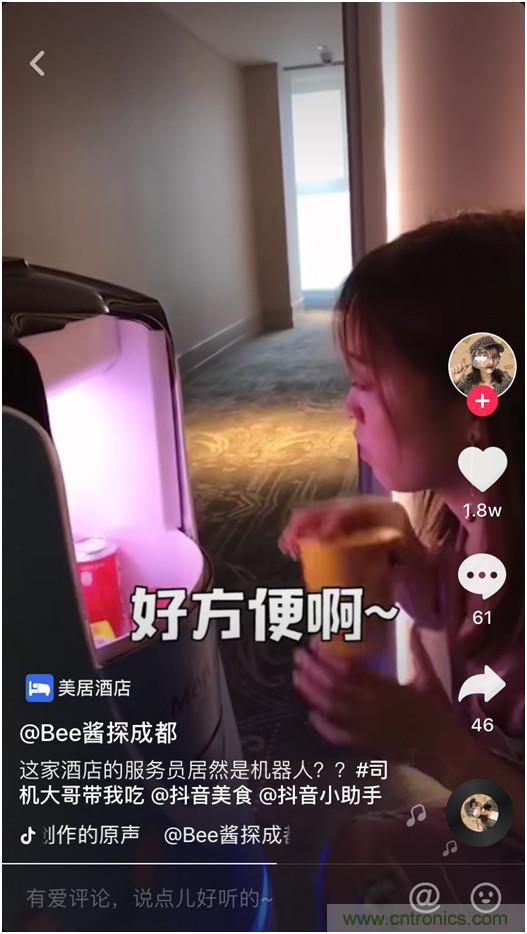 降本增收 看雲跡酒店機器人如何變身酒店新寵