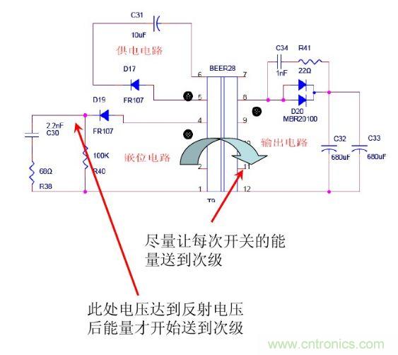 開關電源&ldquo;待機功耗&rdquo;問題怎麼解決