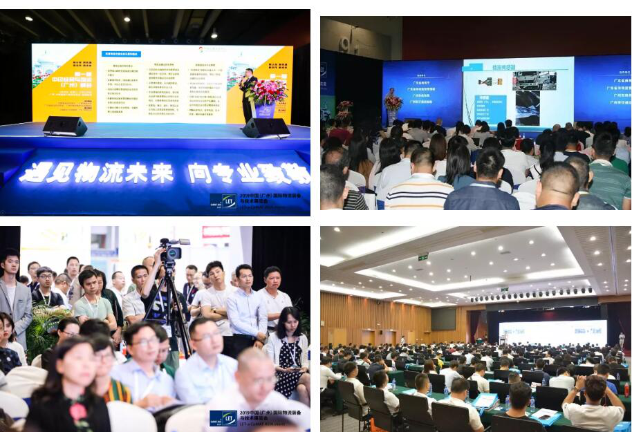 【盛況回顧】一起回顧領略漢諾威LET廣州物流展不可錯過的精彩瞬間！