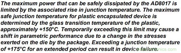 夏日炎炎，電路散熱技巧你都Get到沒有？