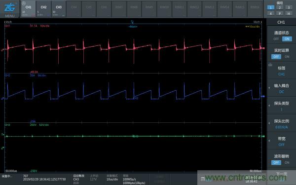如何改善開關電源電路的EMI特性？