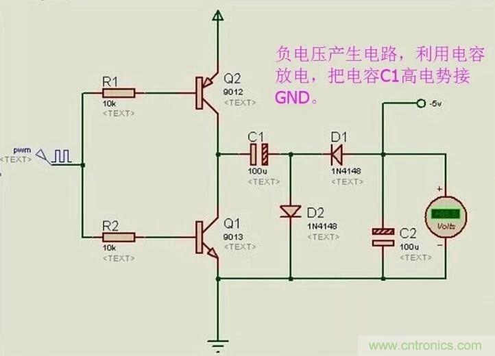 負壓是怎麼產生的？附電路詳細分析