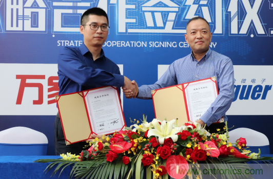 強強聯手，萬家樂與力合微電子戰略合作簽約儀式在深舉行