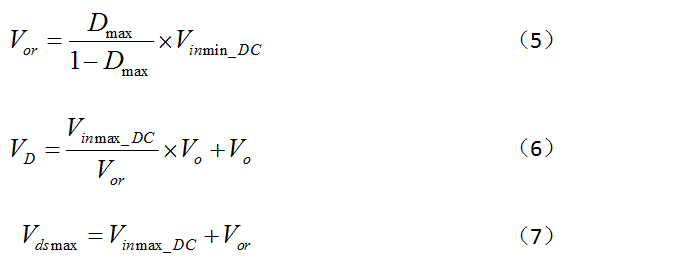 幹貨：電路設計的全過程（含原理圖）