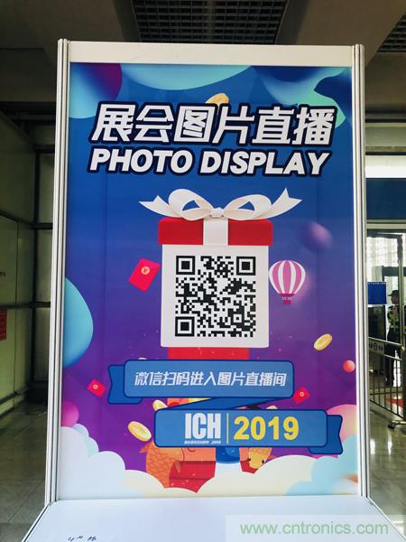 2019具有影響力的連接器線纜線束加工展覽會今日在深圳開幕，彙聚全球近500家廠商參展