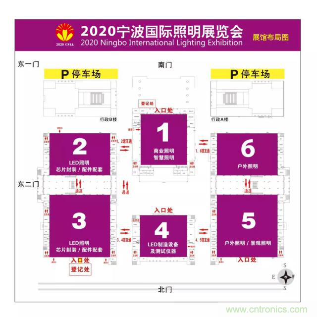 2020寧波國際照明展招展招商全麵啟動