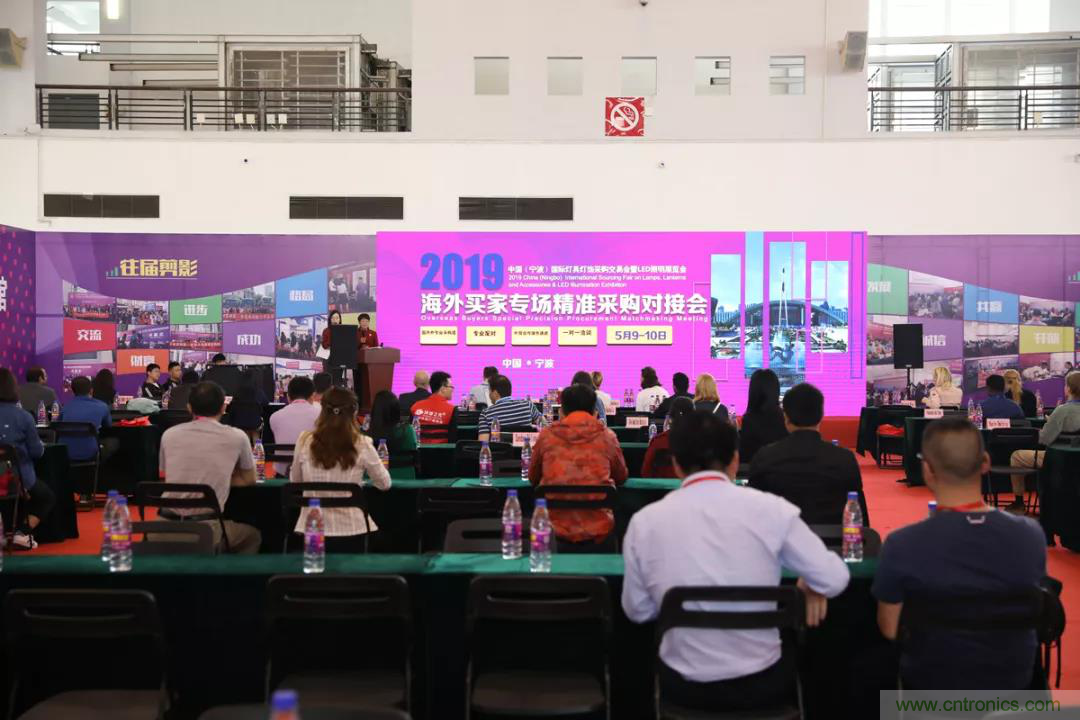 2020寧波國際照明展招展招商全麵啟動