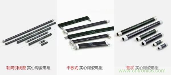 常見電阻器分類，你真的知道嗎？