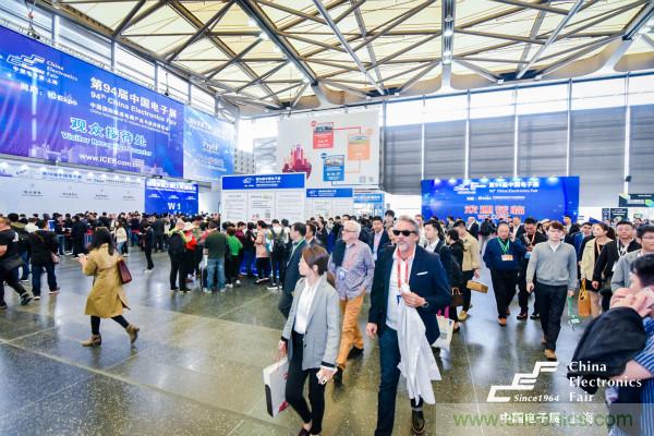 彙集電子信息產業發展熱點，第94屆中國電子展盛大開幕