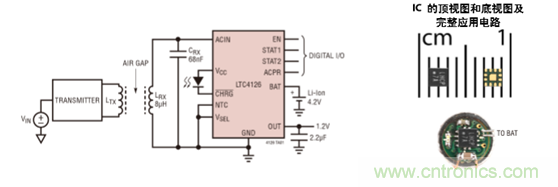 瞄準可穿戴市場的痛點，無線充電方案的選擇至關重要！