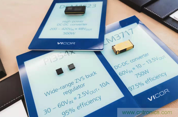 產業應用需求發生新變化，Vicor憑高性能電源模組製勝