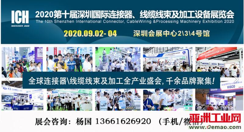 【線束展會回顧】匠心品質宏晟機械-推出的新產品很受市場青睞​