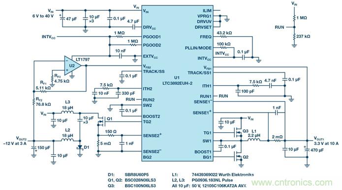 如何采用降壓型控製器產生負電壓？​
