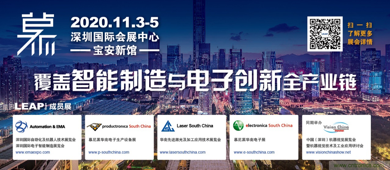 &ldquo;2020深圳慕展&ldquo; 倒計時1周年，品牌關鍵字正式發布 !