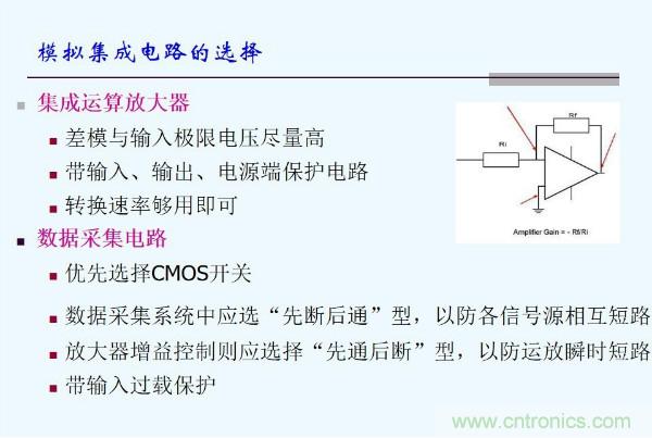 元器件應用可靠性如何保證，都要學習航天經驗嗎？