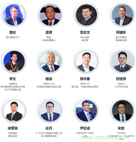 5G應用即將到來 我們該如何擁抱未來？