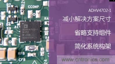 從220V高性能精密運算放大器入手，正確了解高壓運放的應用