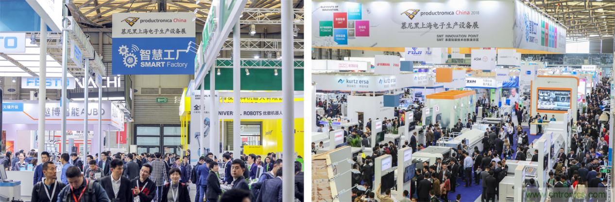 重磅丨慕展2021戰略正式啟動，productronica China規模將擴大100%