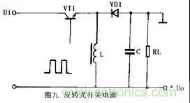 這8種開關電源工作原理及電路圖，你都知道嗎？